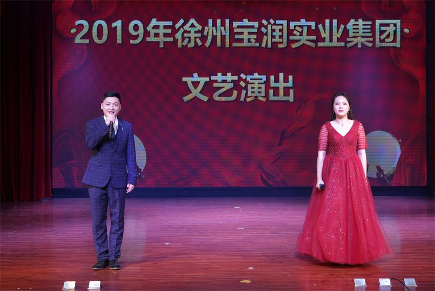 米兰官方网站,米兰milan(中国)2019年度工作动员大会---精彩的汇报演出